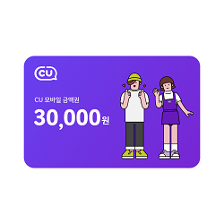 CU 3만